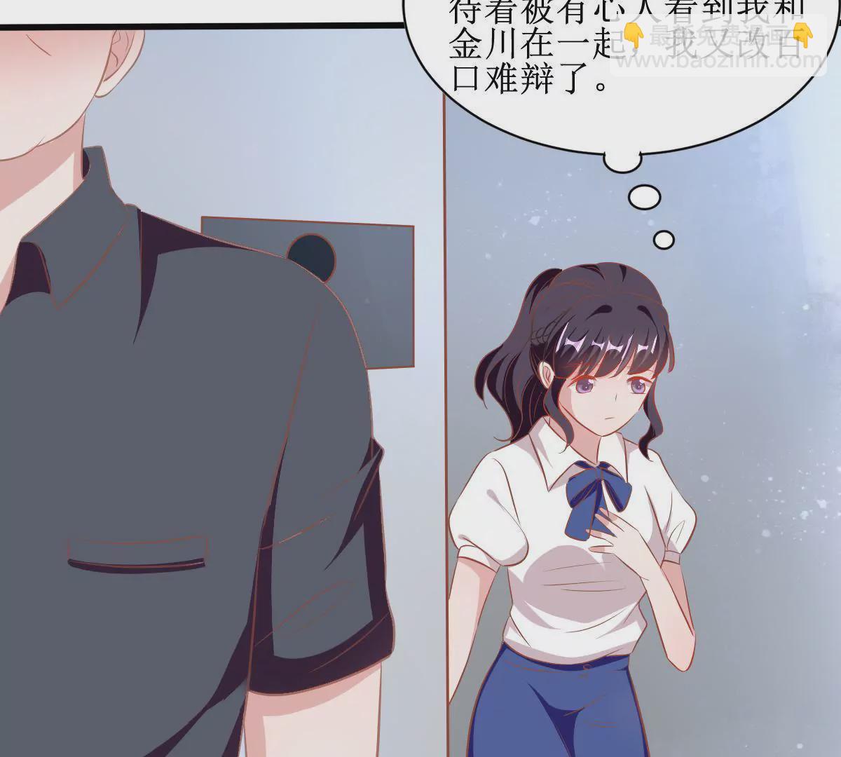 第66话 图谋不轨-第67话