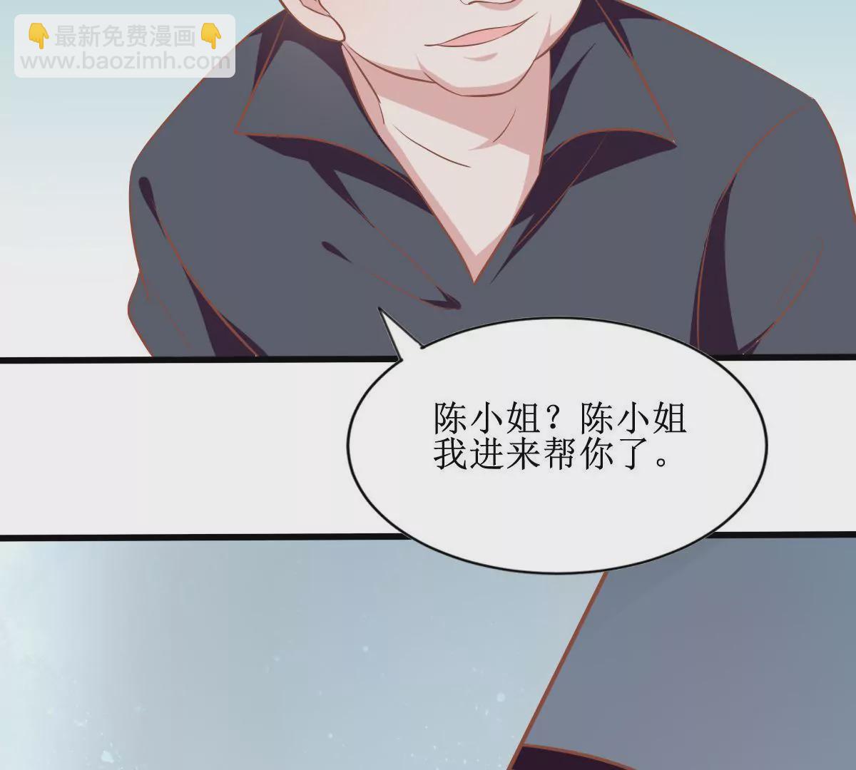 第66话 图谋不轨-第67话