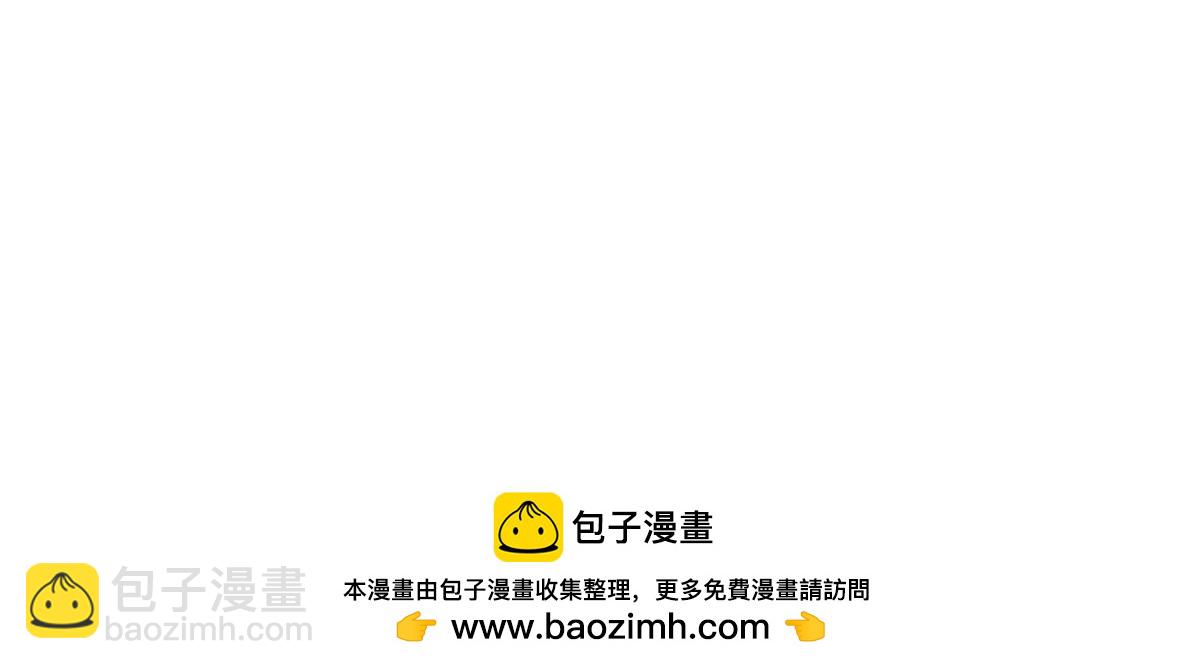 第66话 图谋不轨-第67话