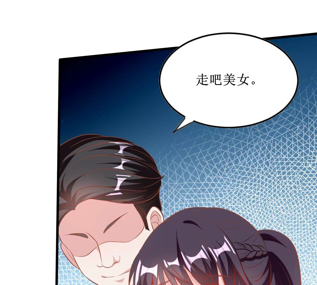 第66话 图谋不轨-第67话