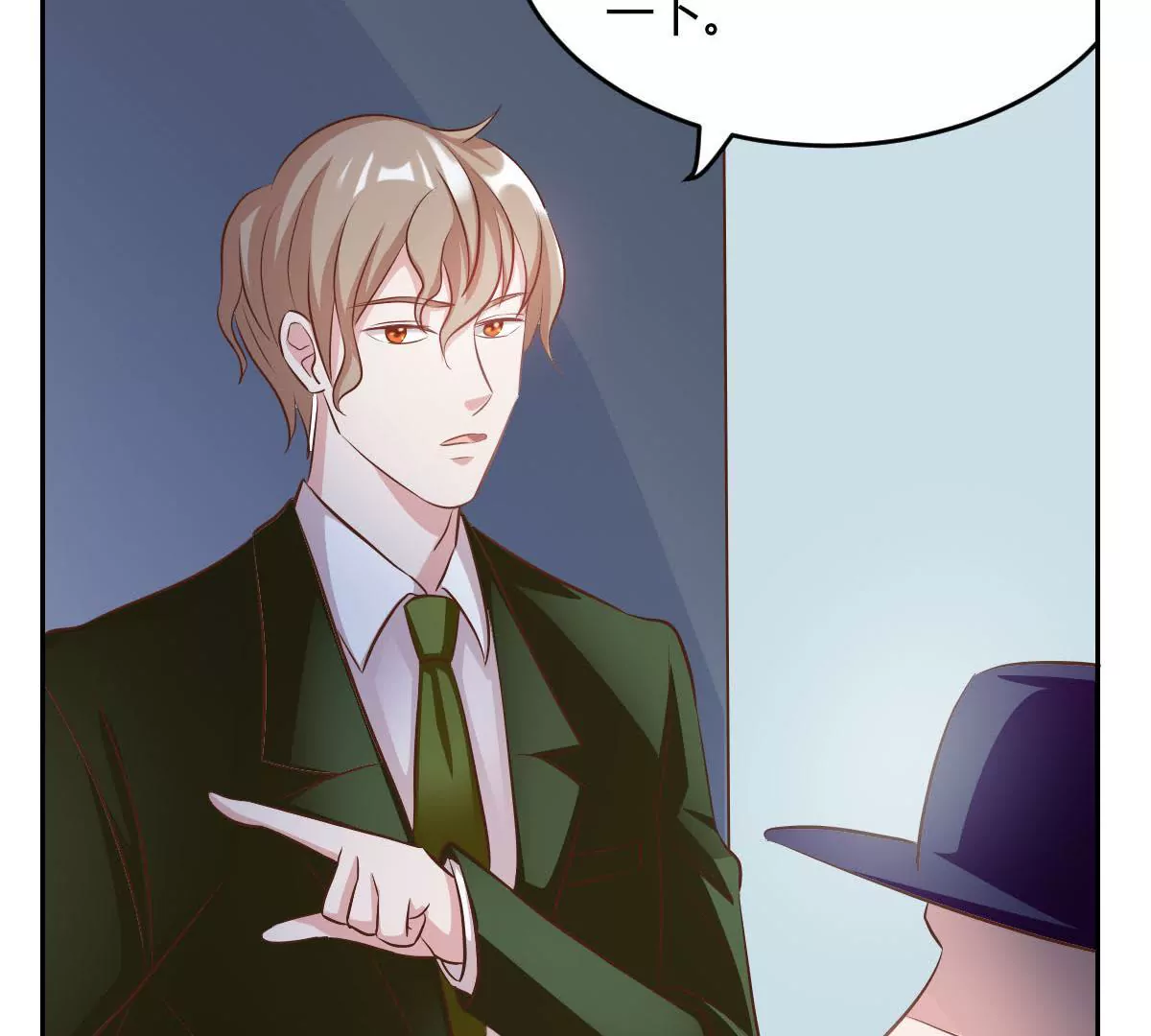 第68话 连环计-第69话