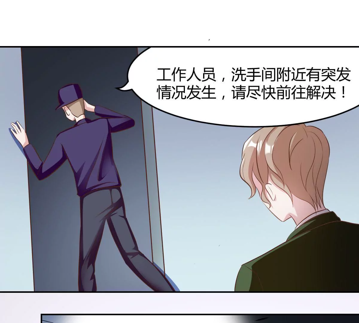 第68话 连环计-第69话