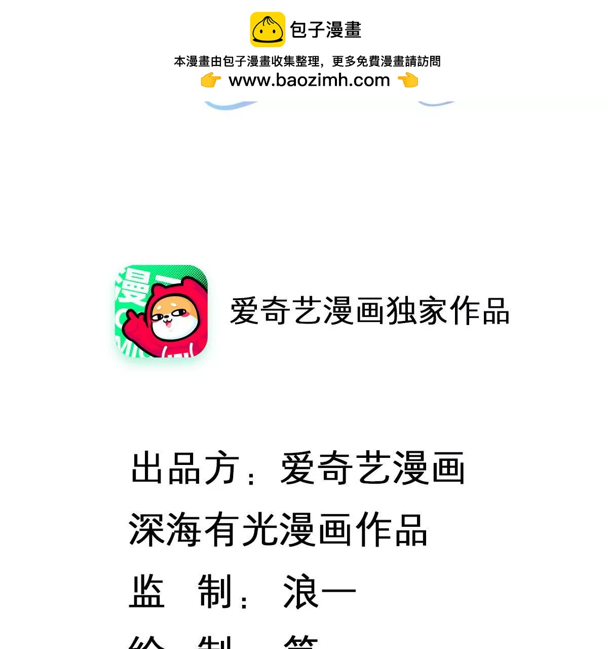 第68话 连环计-第69话