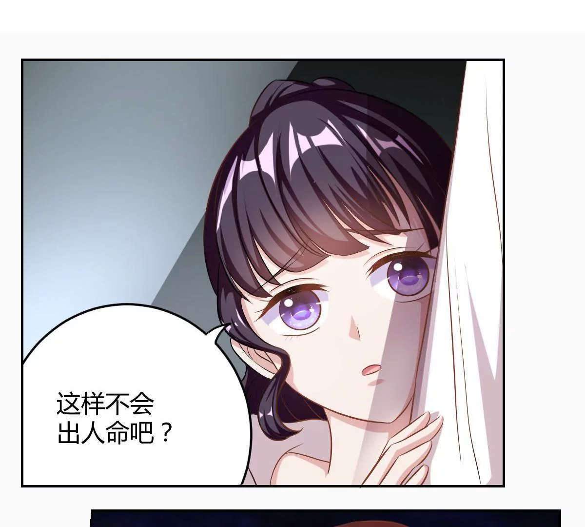 第68话 连环计-第69话