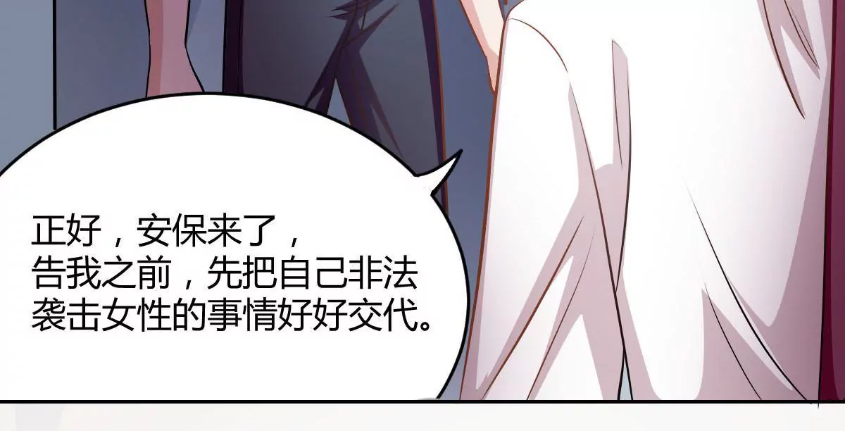 第68话 连环计-第69话