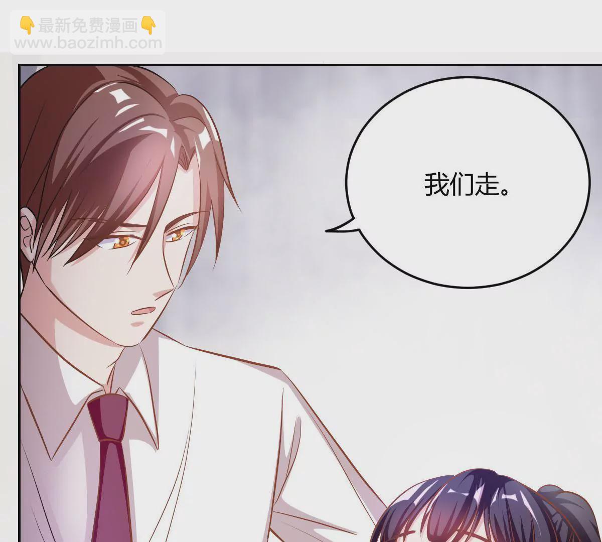 第68话 连环计-第69话