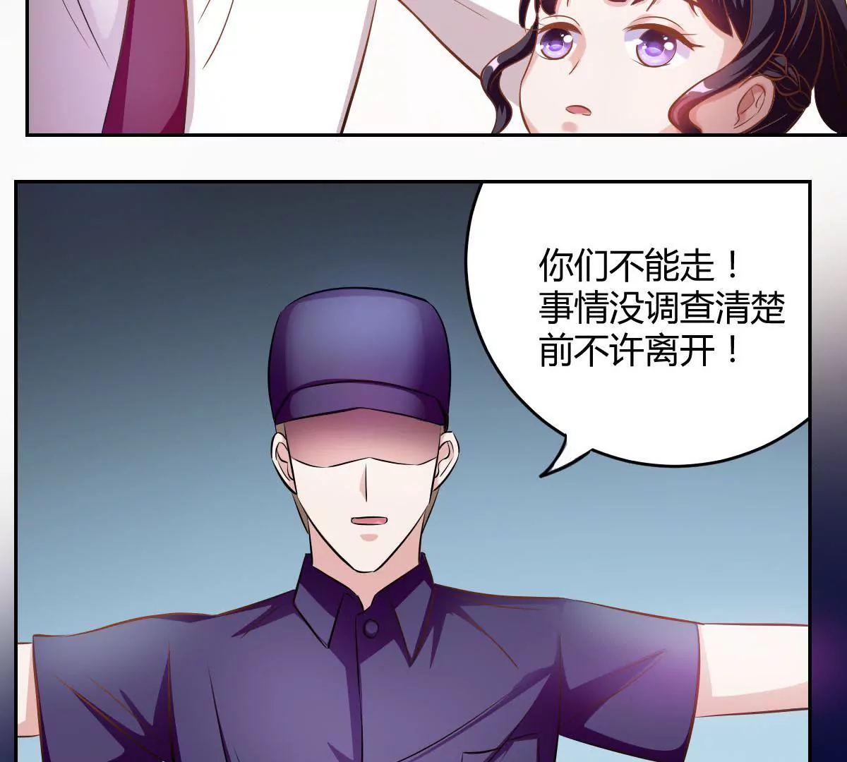 第68话 连环计-第69话