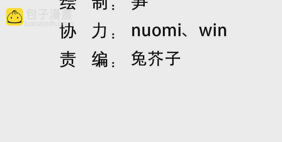 第68话 连环计-第69话