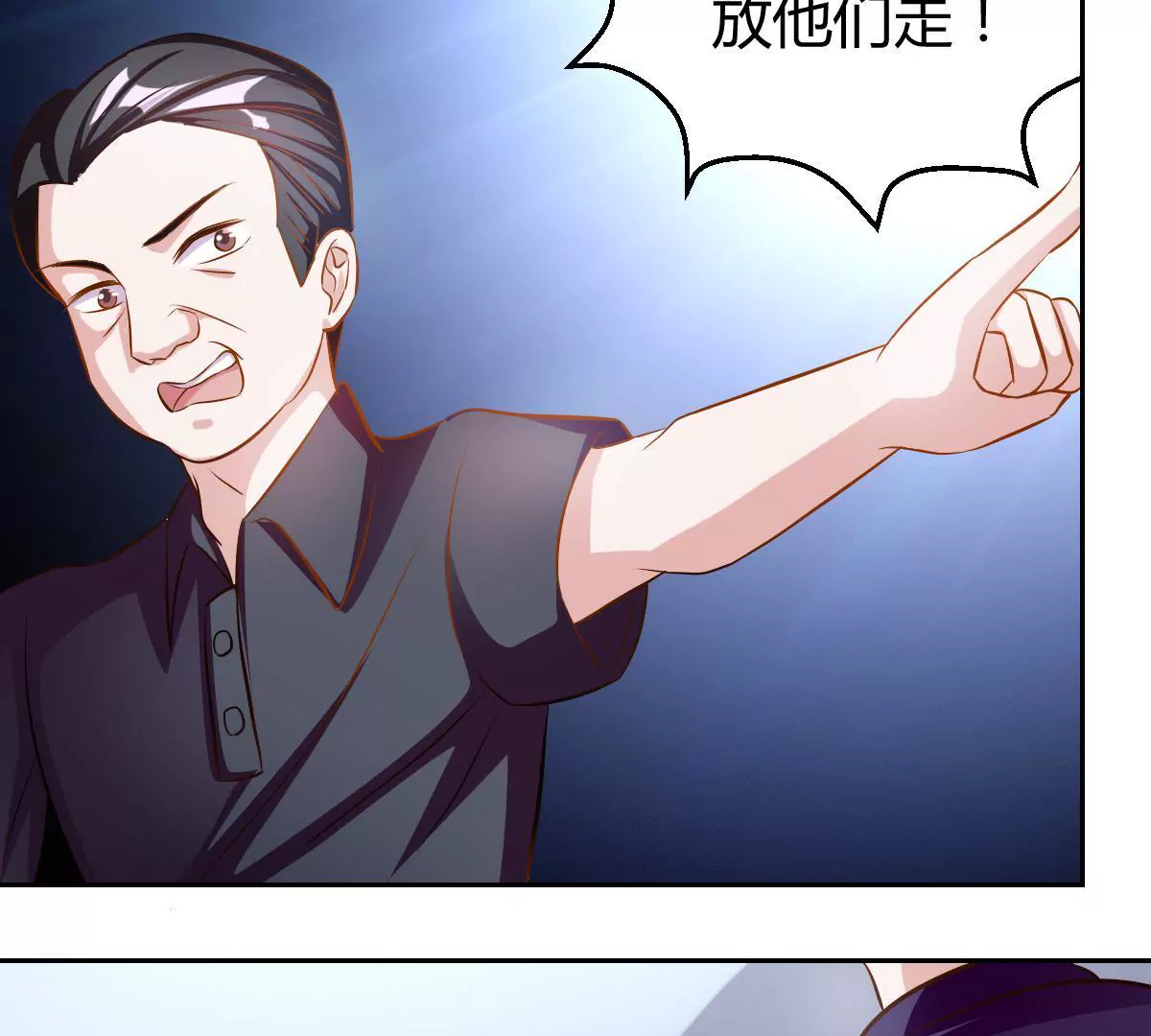 第68话 连环计-第69话