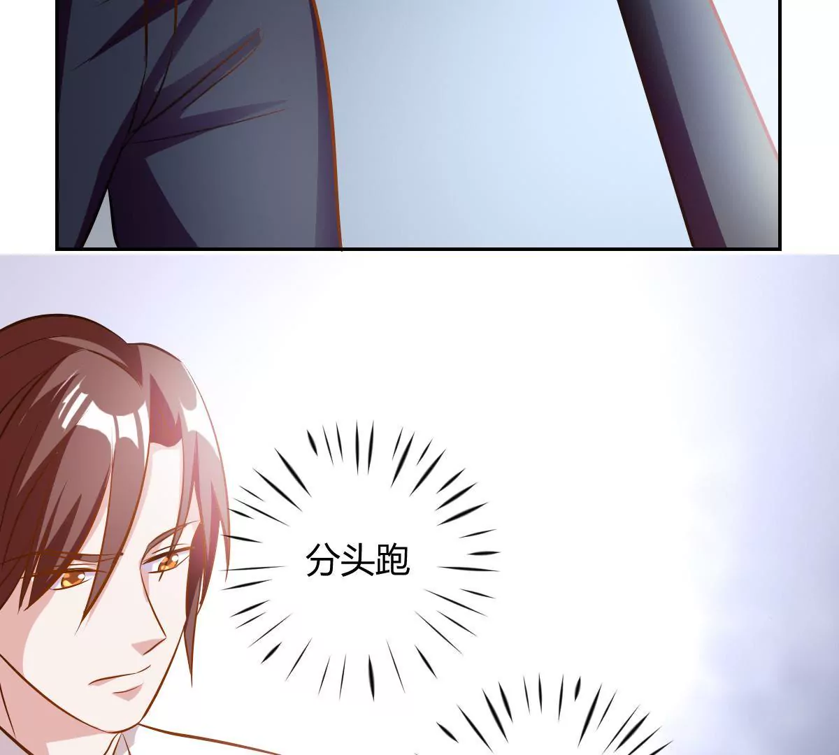 第68话 连环计-第69话