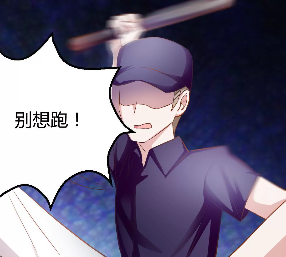 第68话 连环计-第69话