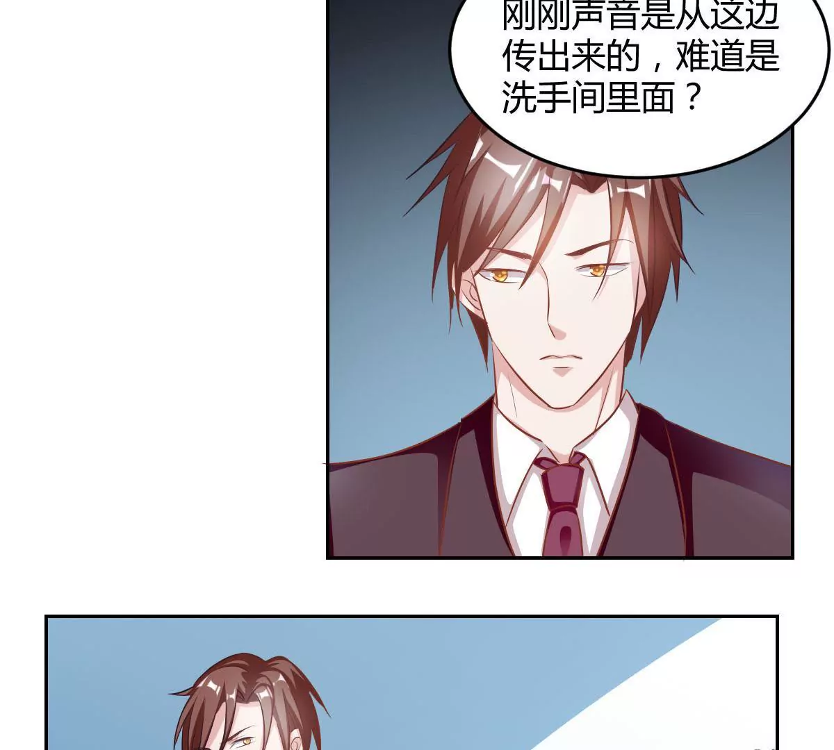 第68话 连环计-第69话