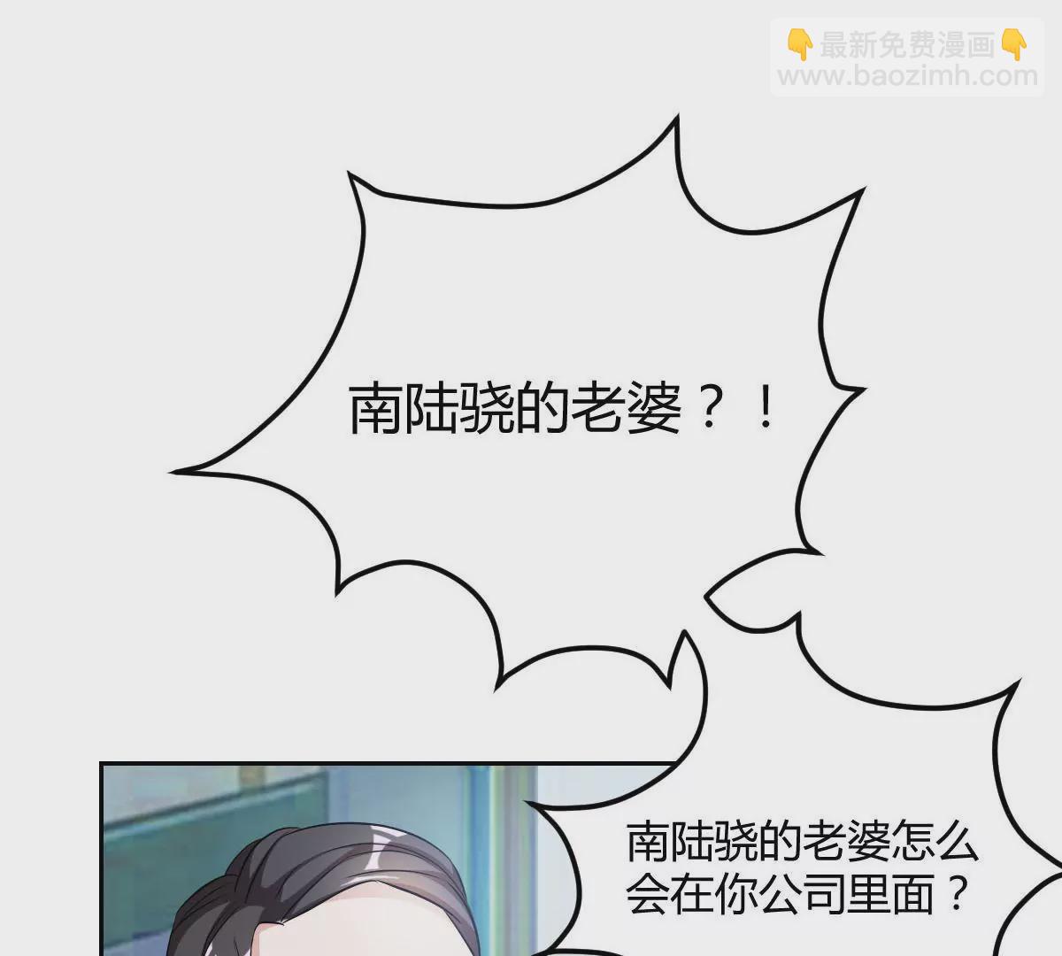 第70话 金川的计谋-第71话