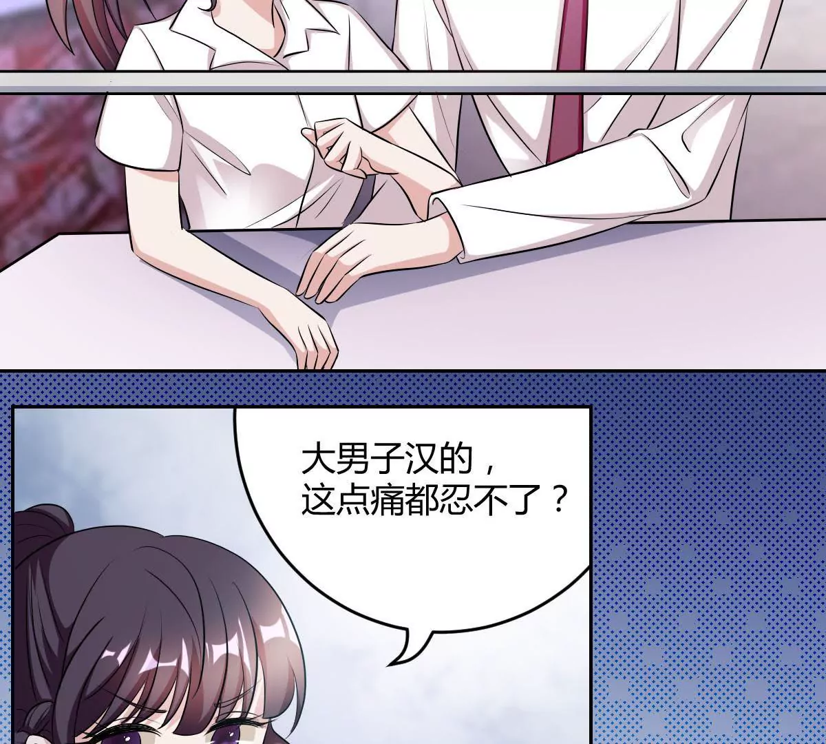 第70话 金川的计谋-第71话