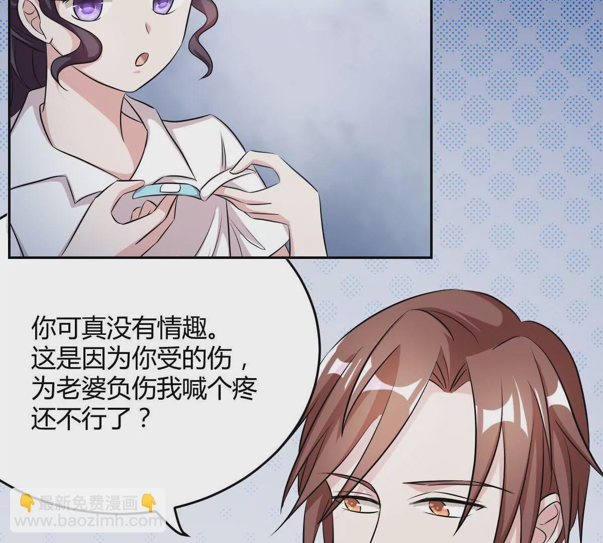 第70话 金川的计谋-第71话