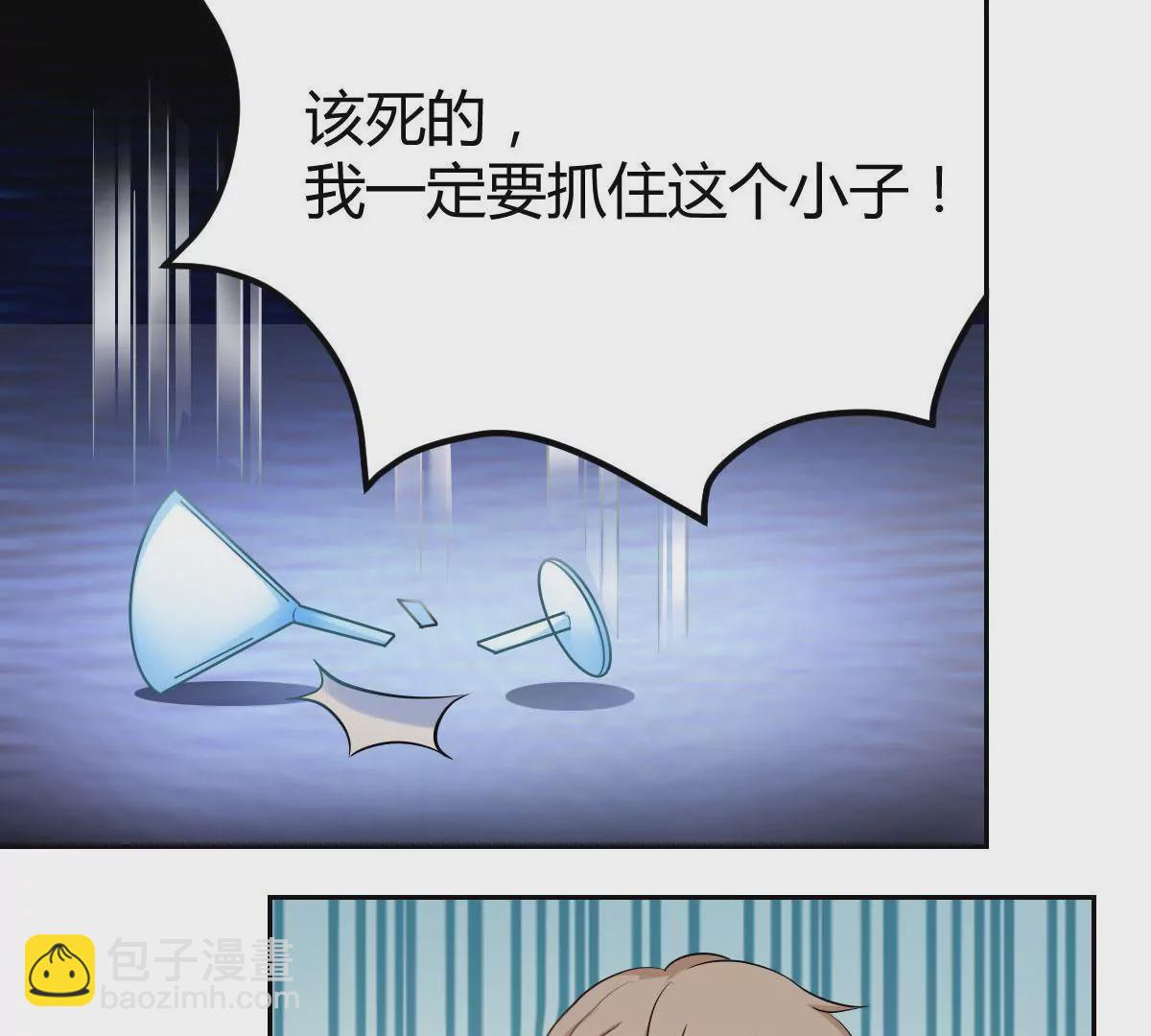 第70话 金川的计谋-第71话