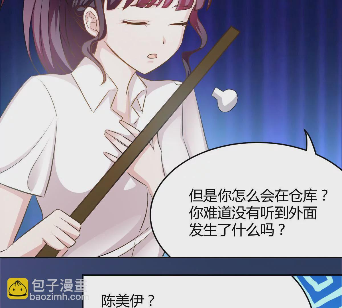 第72话 动摇的心-第73话