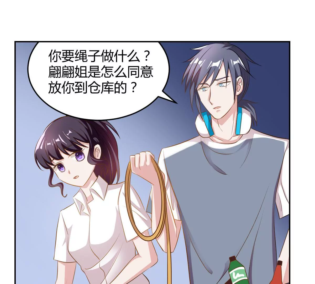 第72话 动摇的心-第73话