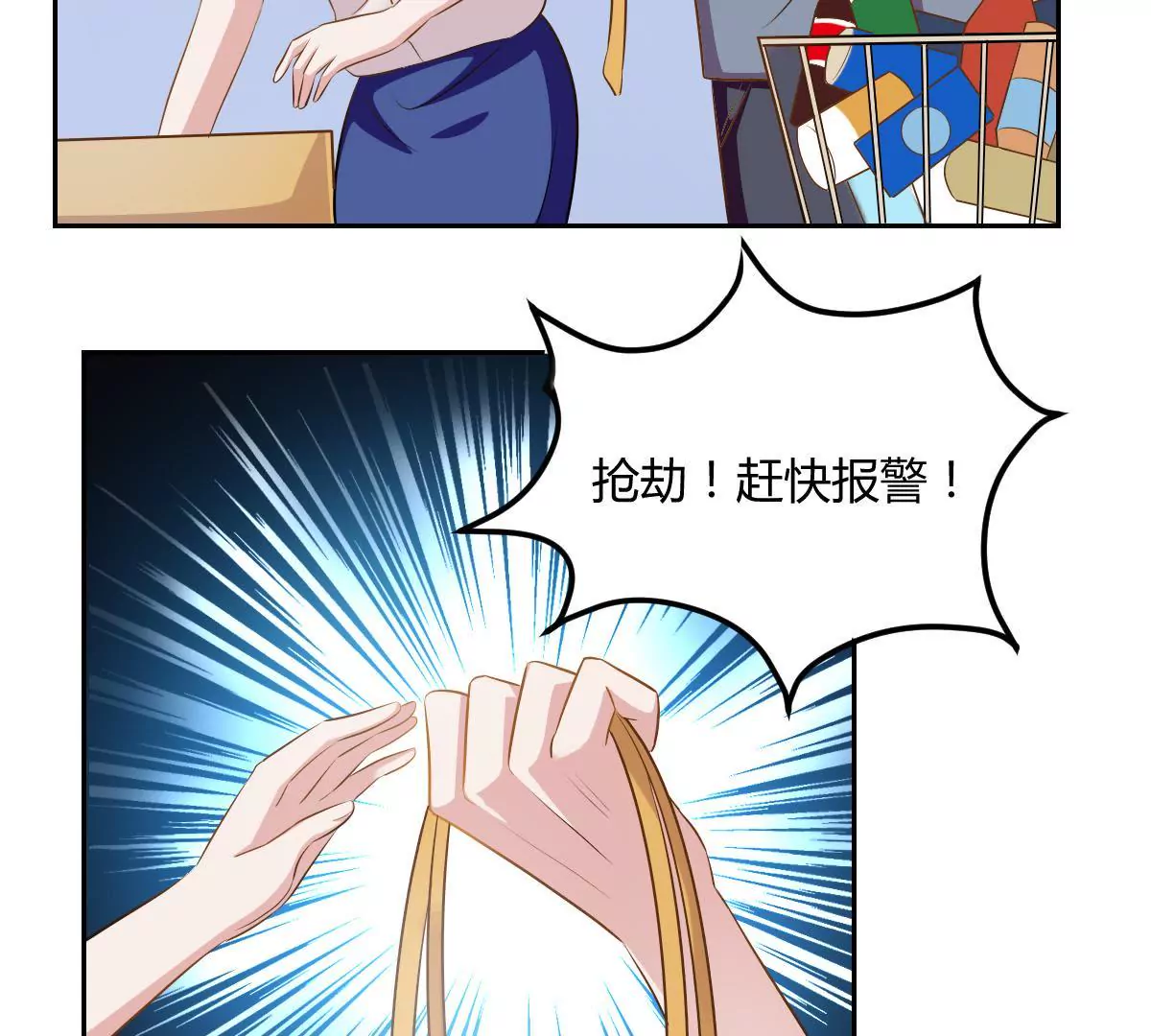 第72话 动摇的心-第73话