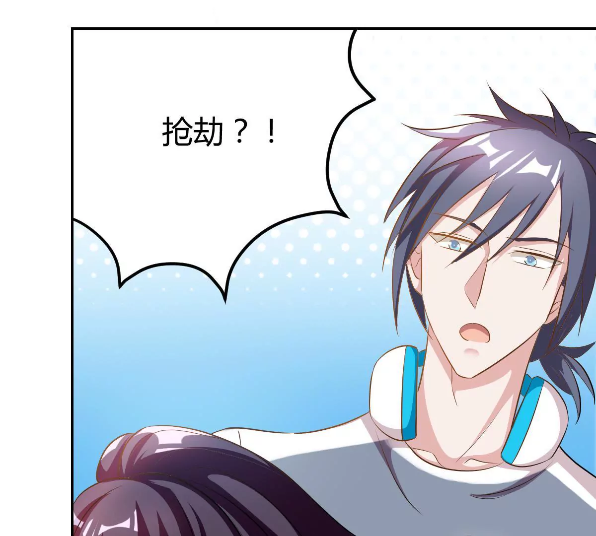 第72话 动摇的心-第73话