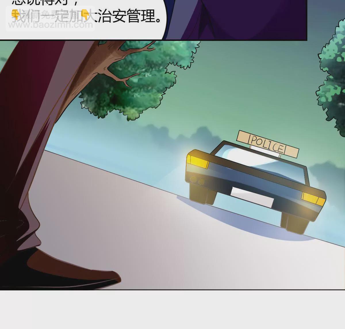 第72话 动摇的心-第73话