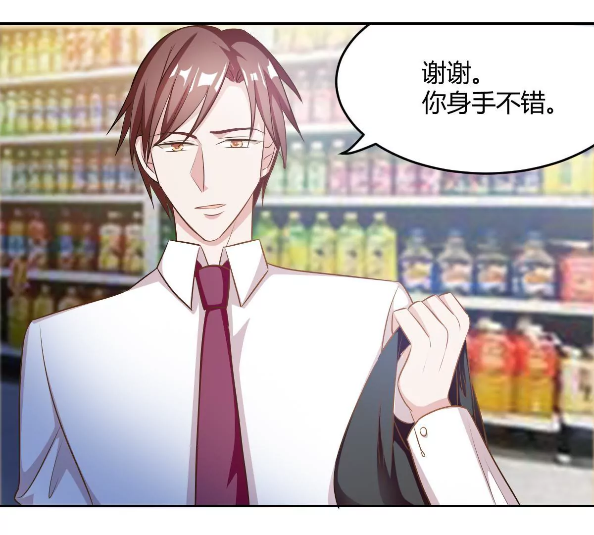 第72话 动摇的心-第73话