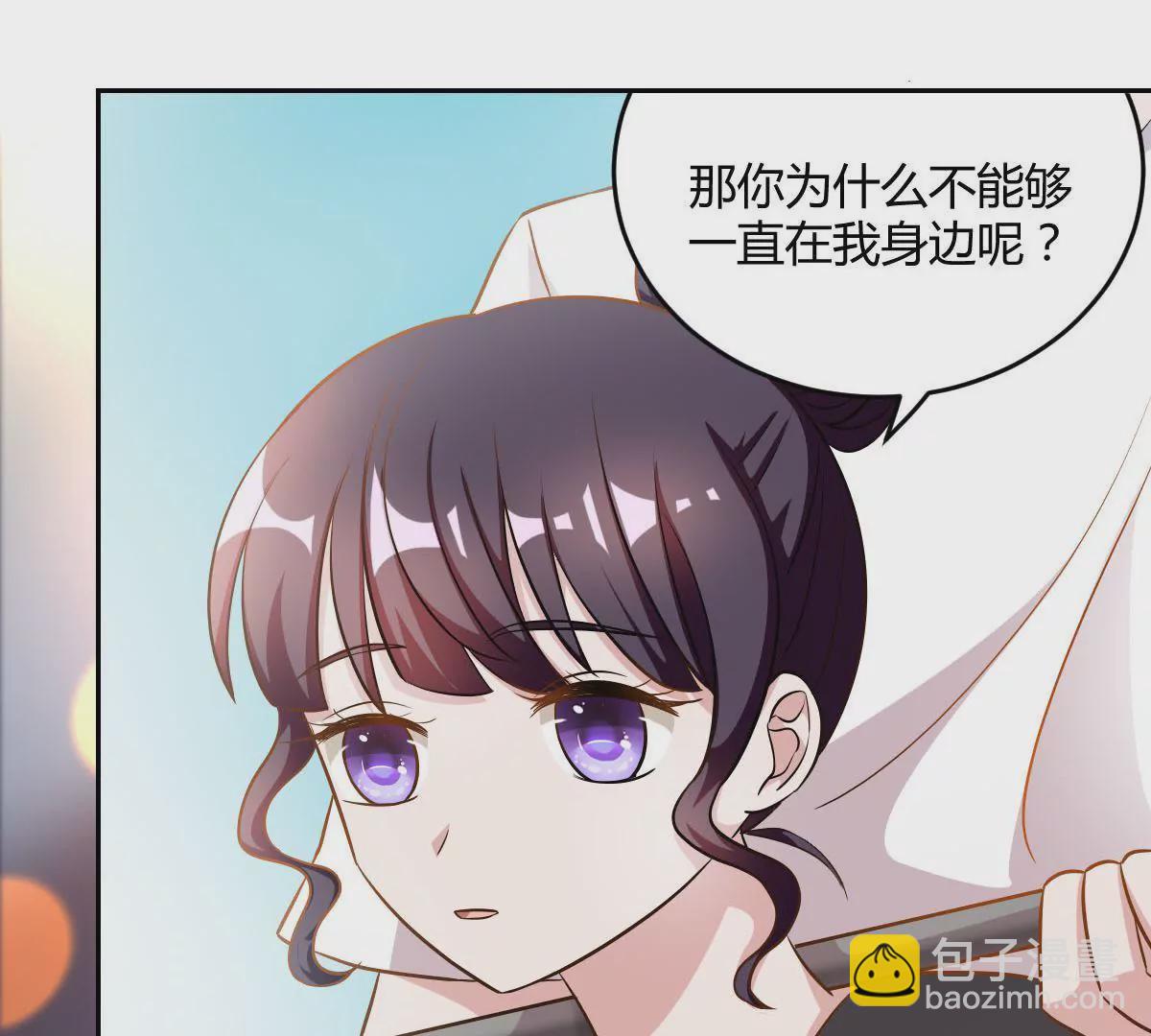 第74话 她吃醋了-第75话