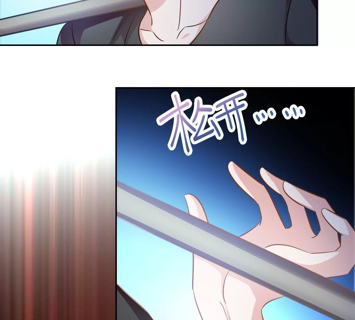 第74话 她吃醋了-第75话