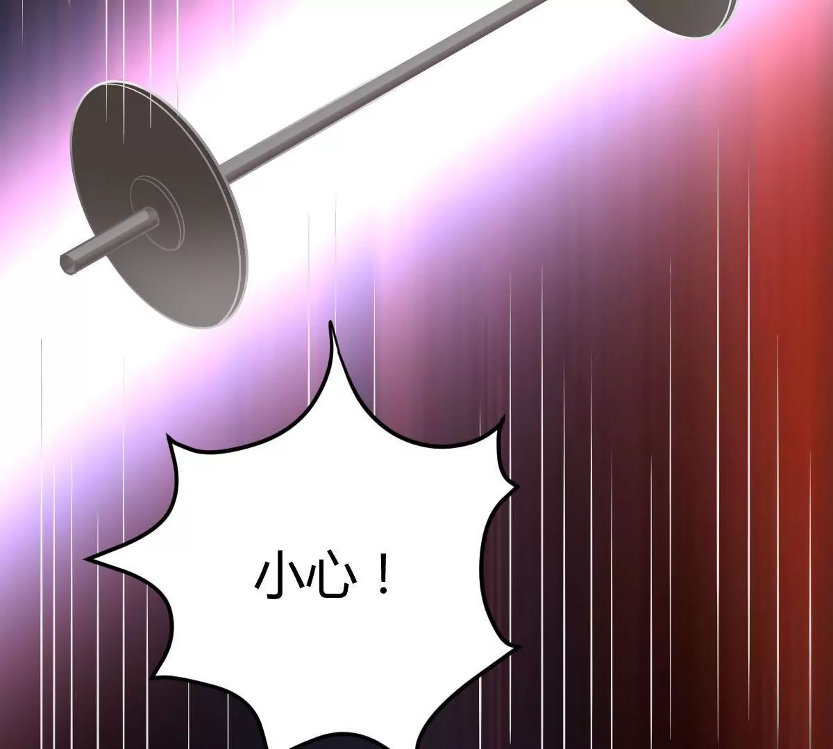 第74话 她吃醋了-第75话