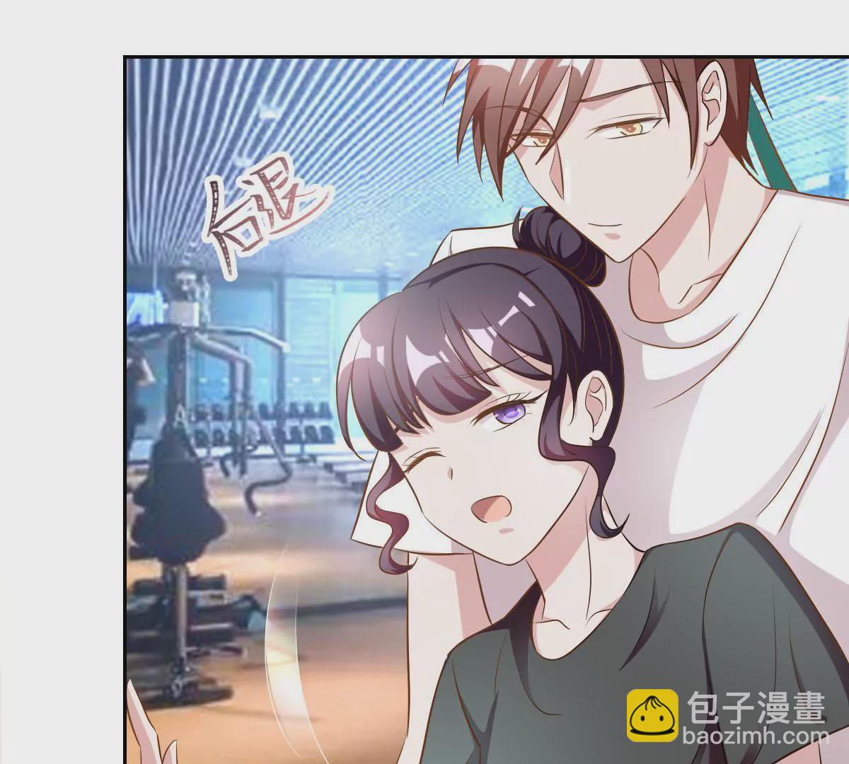 第74话 她吃醋了-第75话