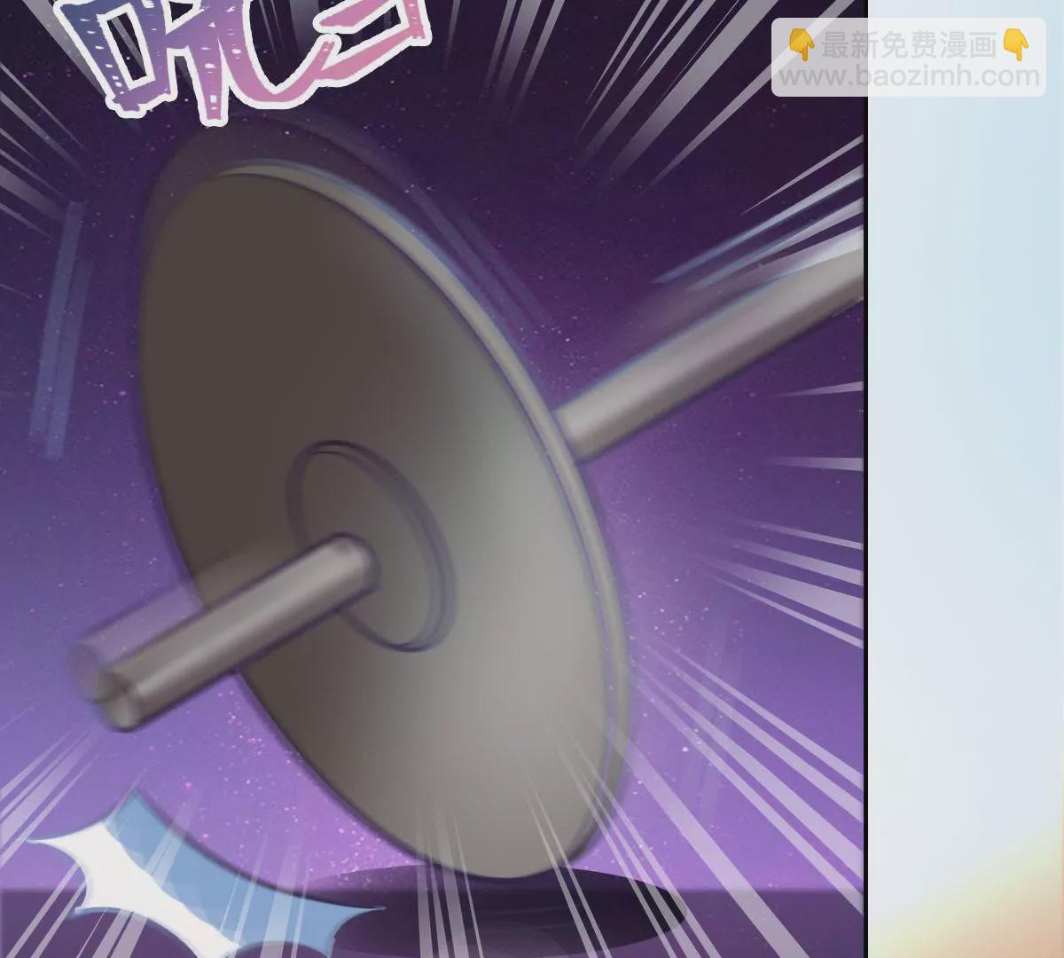 第74话 她吃醋了-第75话