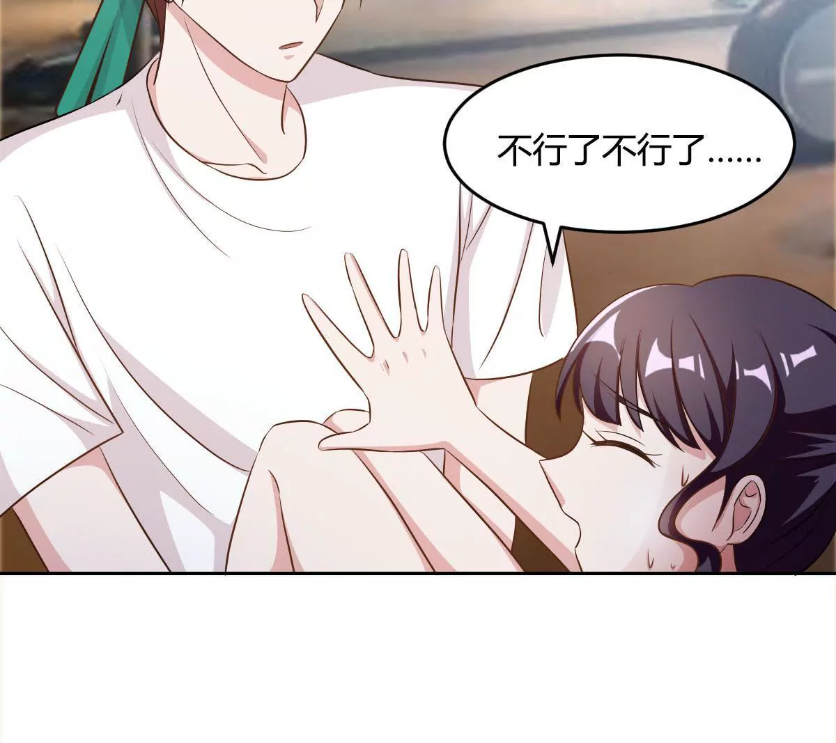 第74话 她吃醋了-第75话