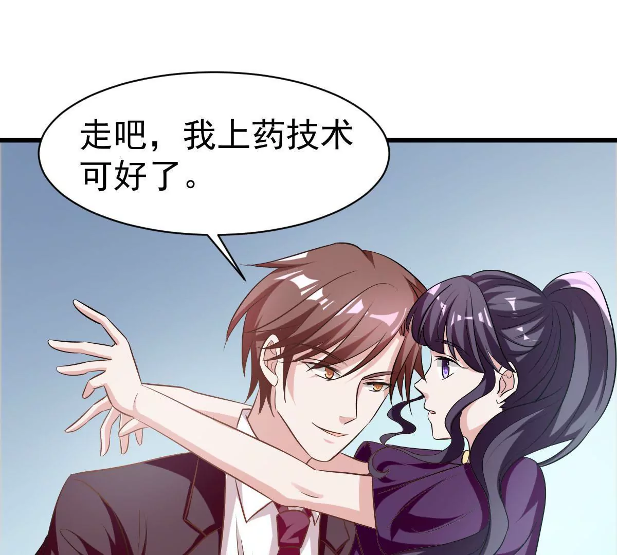 第78话 患难后甜蜜的两人(1/2)-第79话