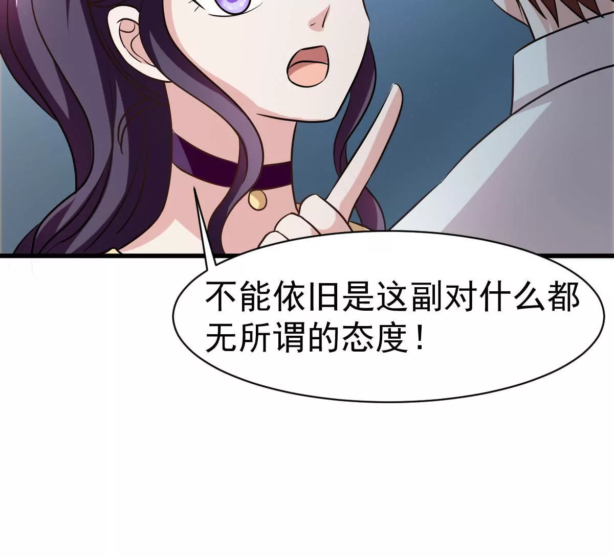 第78话 患难后甜蜜的两人(1/2)-第79话