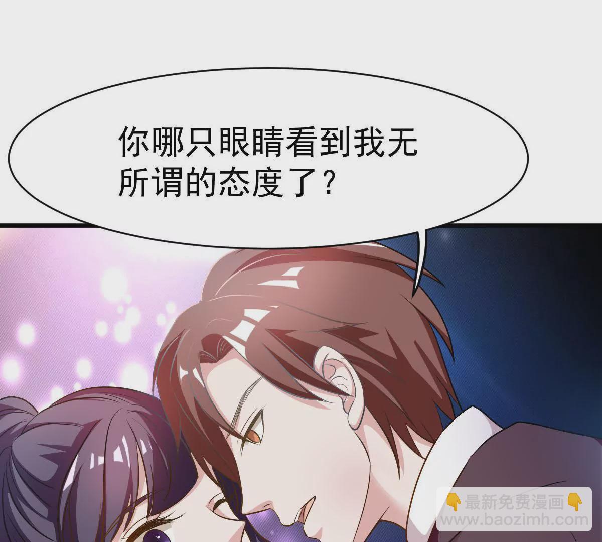 第78话 患难后甜蜜的两人(1/2)-第79话