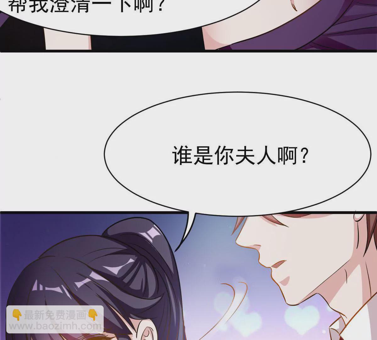 第78话 患难后甜蜜的两人(1/2)-第79话