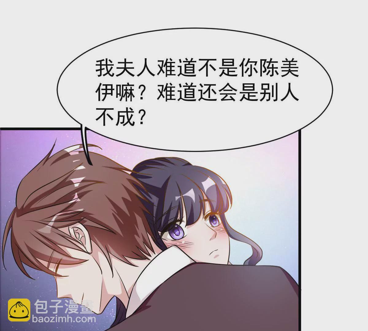 第78话 患难后甜蜜的两人(1/2)-第79话