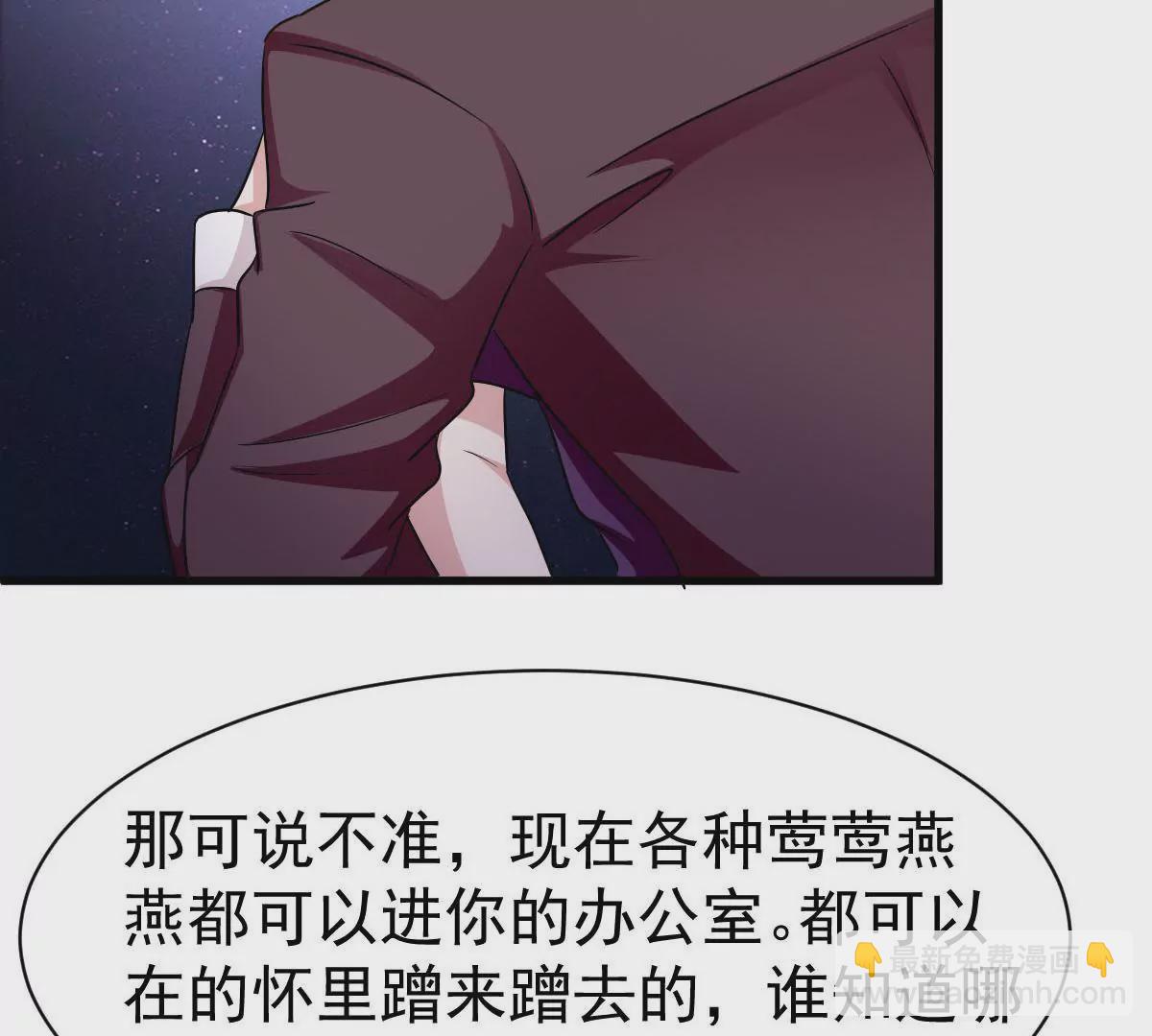 第78话 患难后甜蜜的两人(1/2)-第79话