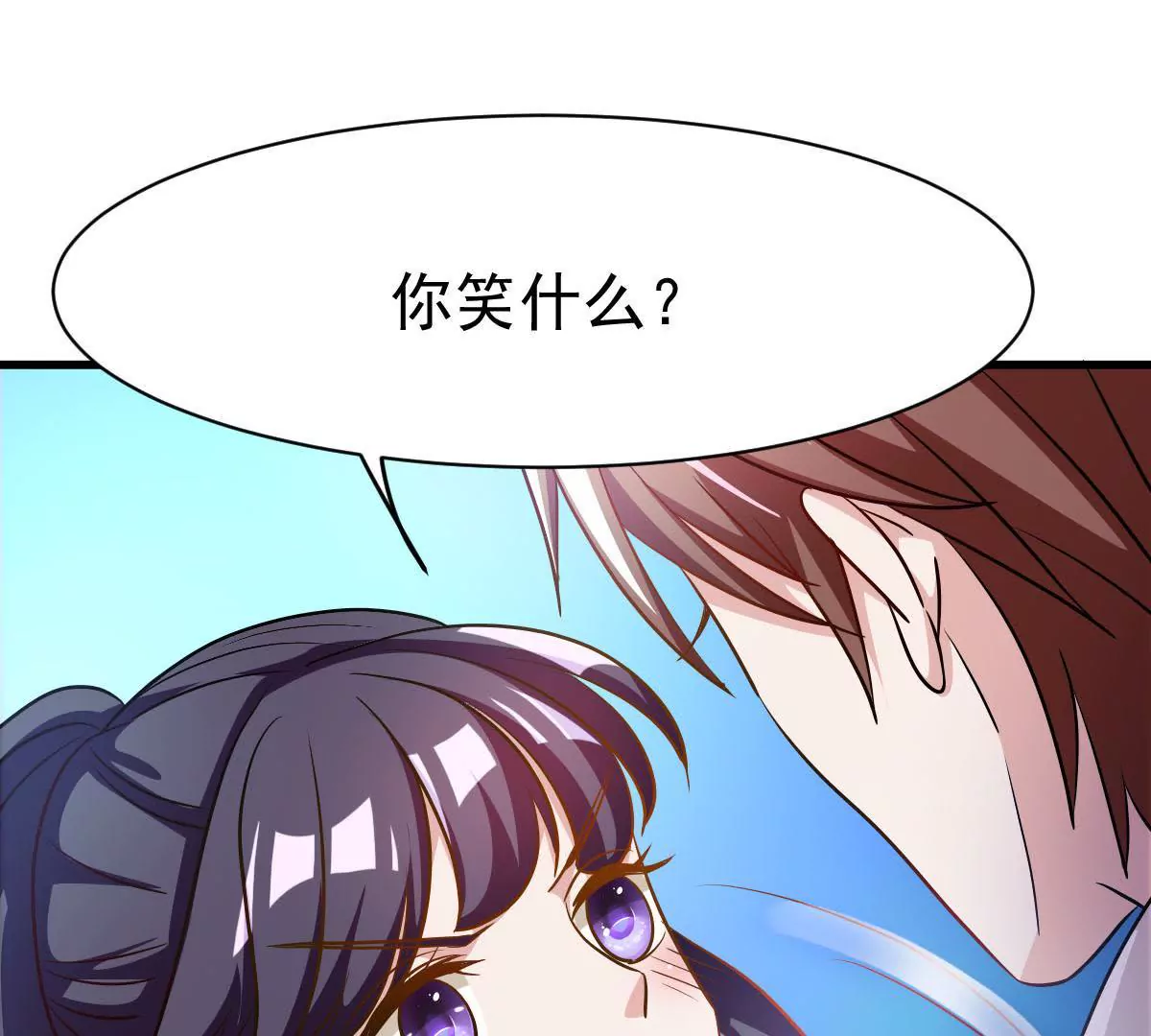 第78话 患难后甜蜜的两人(1/2)-第79话