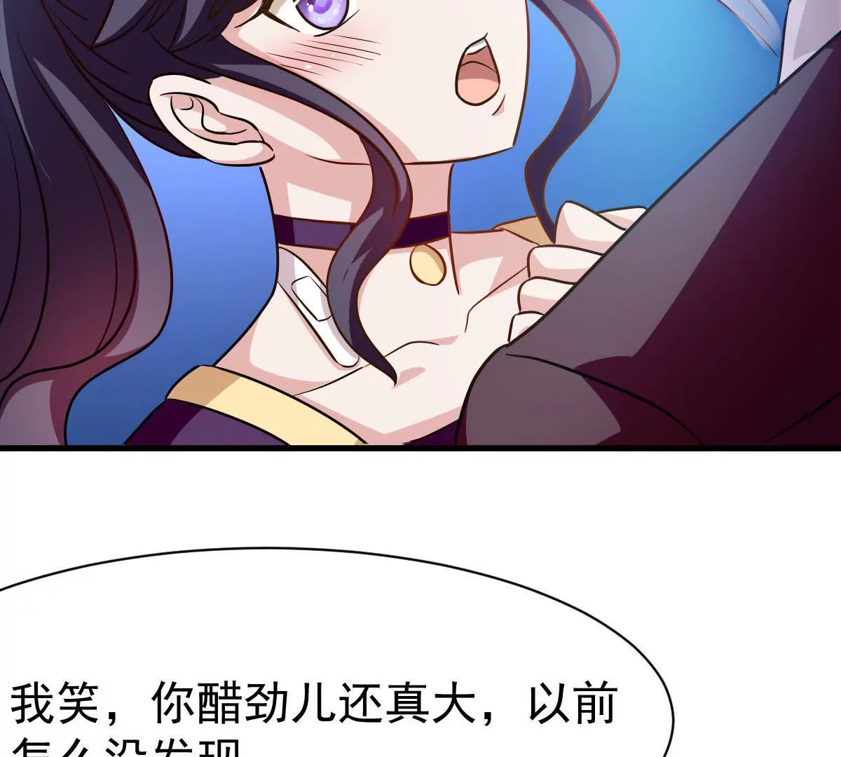 第78话 患难后甜蜜的两人(1/2)-第79话