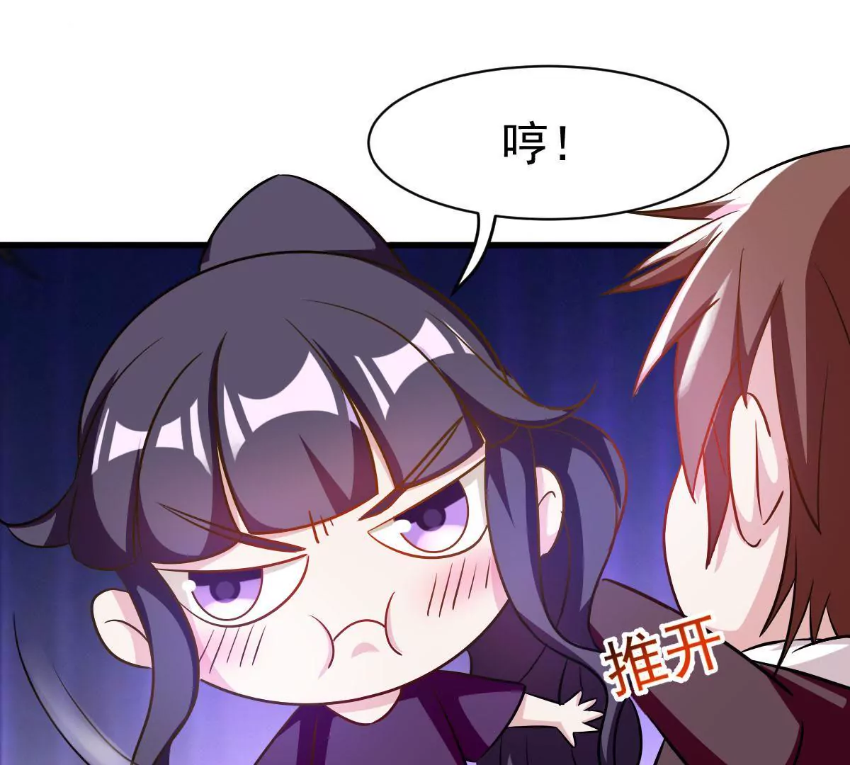 第78话 患难后甜蜜的两人(1/2)-第79话