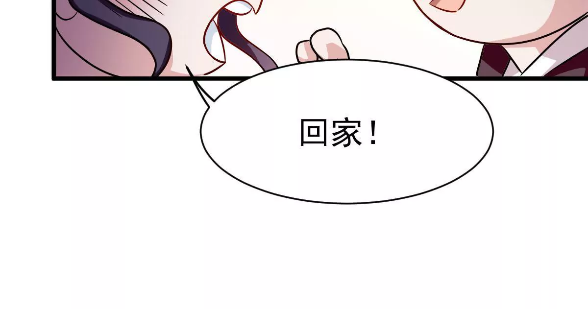 第78话 患难后甜蜜的两人(1/2)-第79话