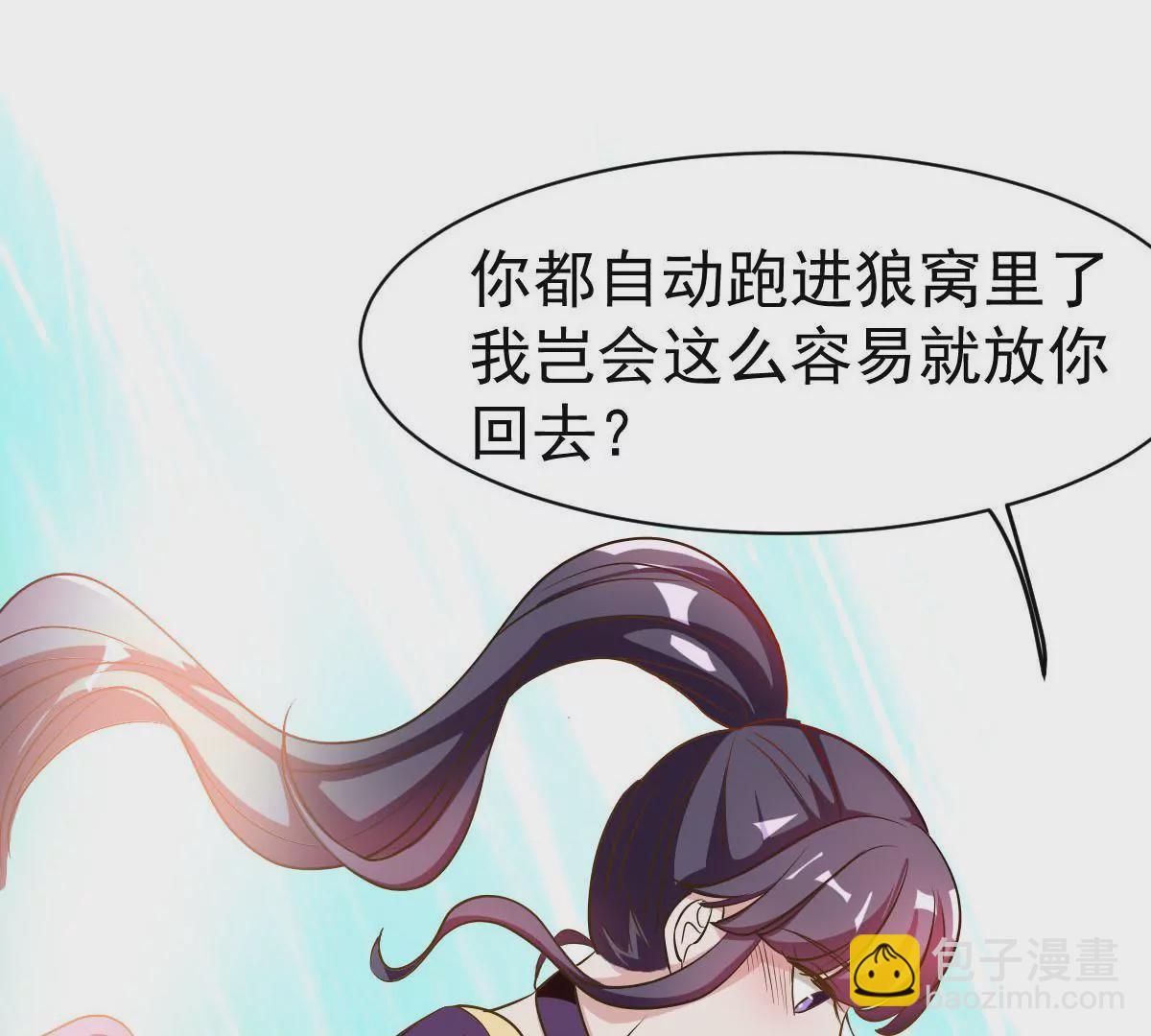 第78话 患难后甜蜜的两人(1/2)-第79话