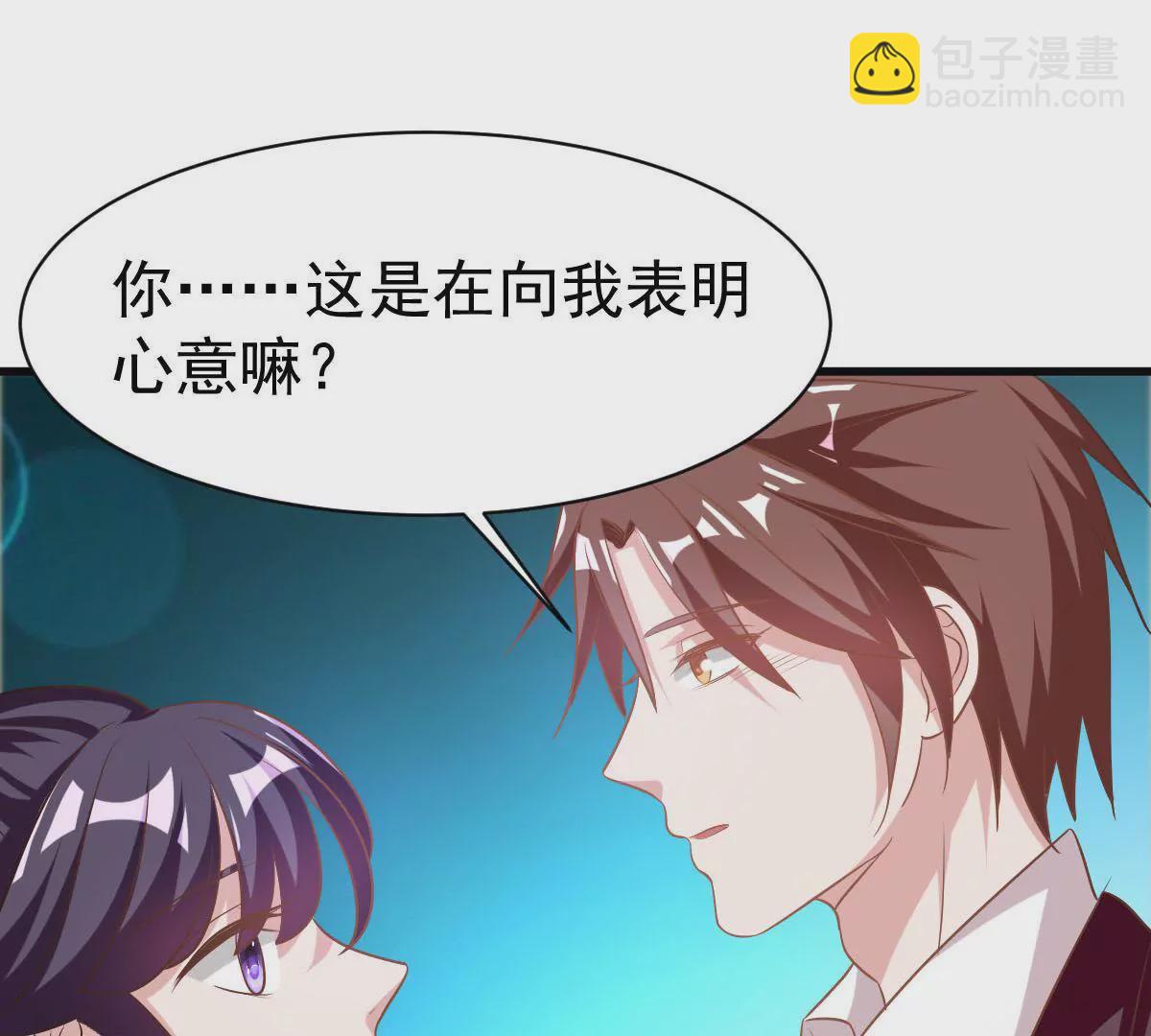 第78话 患难后甜蜜的两人(1/2)-第79话