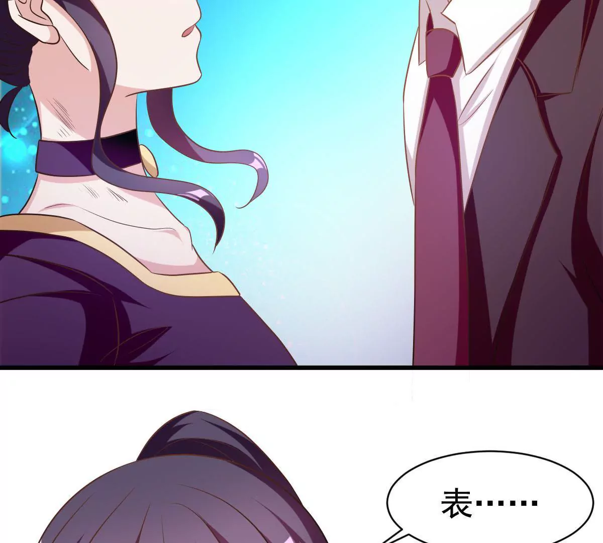 第78话 患难后甜蜜的两人(1/2)-第79话