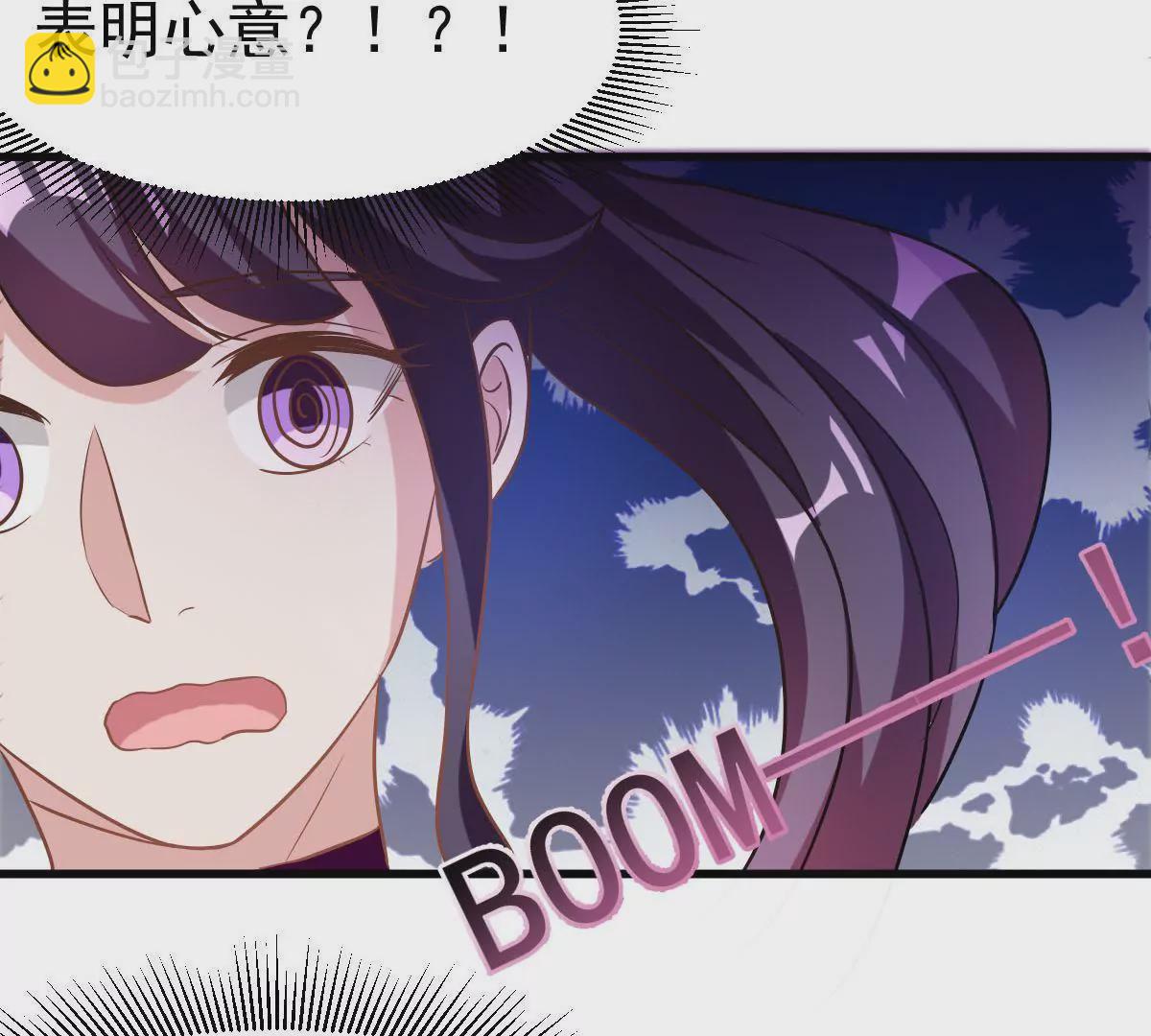 第78话 患难后甜蜜的两人(1/2)-第79话