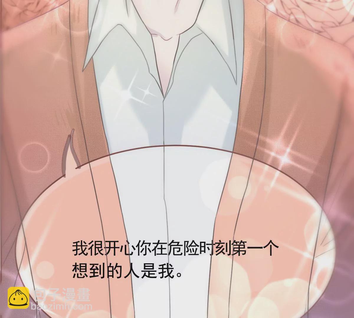 第8话 最需要你的时刻(1/2)-第9话