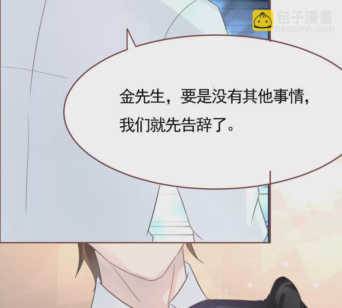 第8话 最需要你的时刻(1/2)-第9话