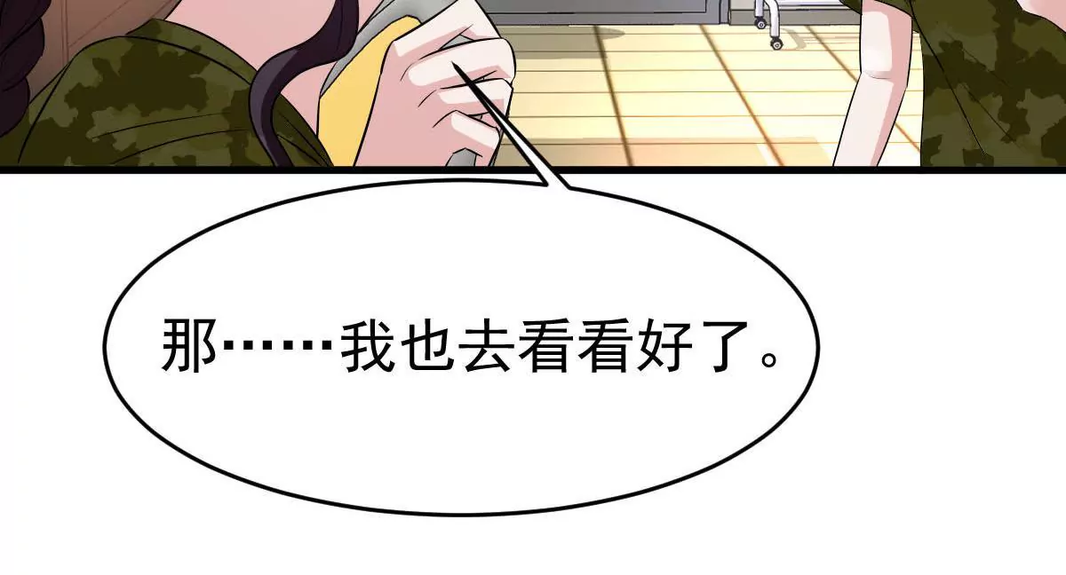 第82话 他是来惩罚我的吗(1/2)-第83话