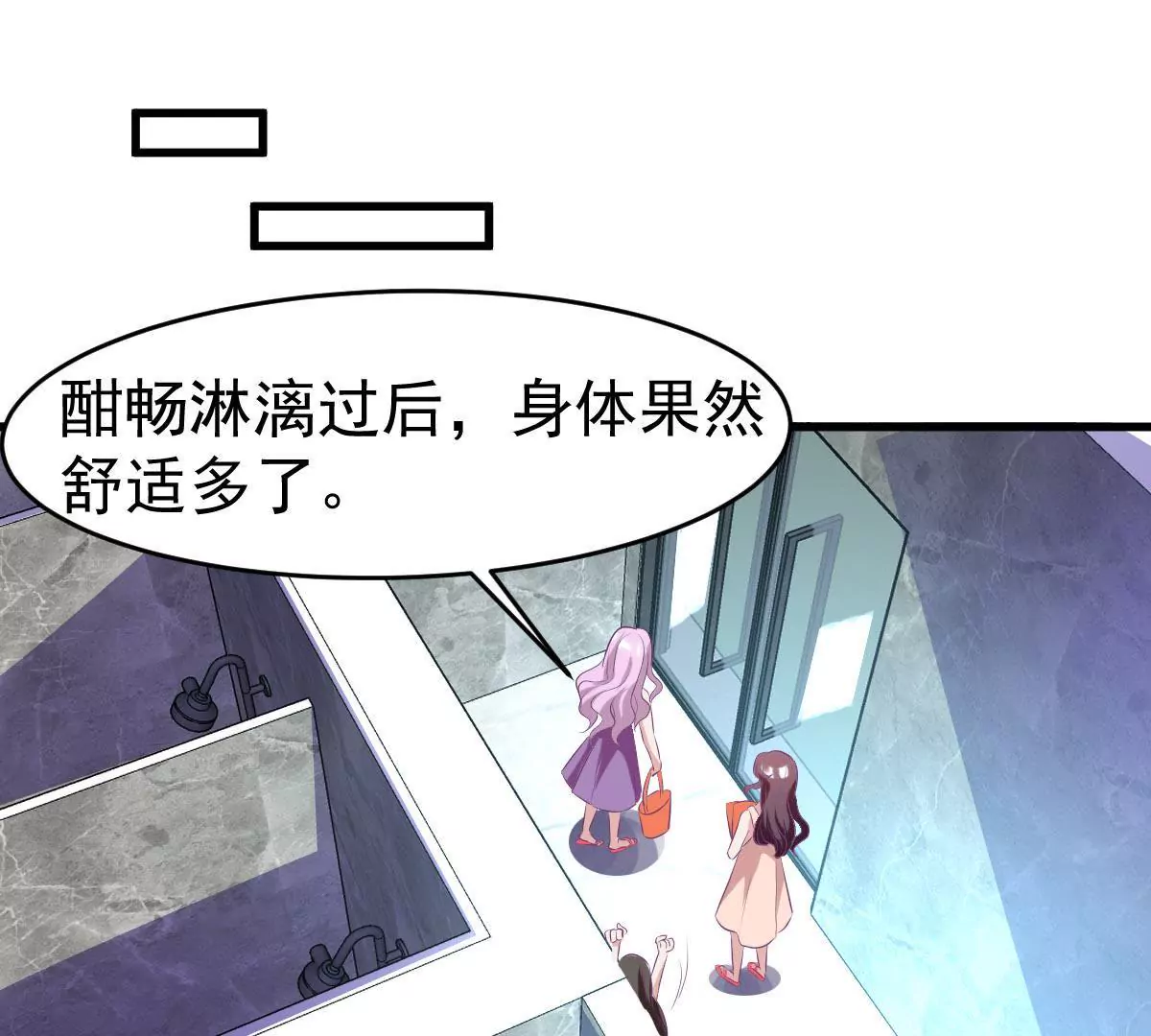 第82话 他是来惩罚我的吗(1/2)-第83话